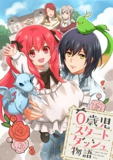 Xem Phim 0-saiji Start Dash Monogatari Thuyết Minh Online