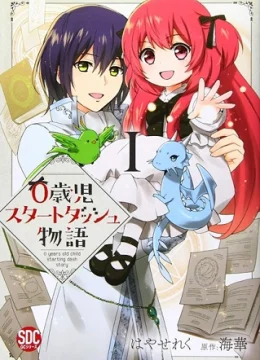 Xem Phim 0-saiji Start Dash Monogatari Season 2 Thuyết Minh Online