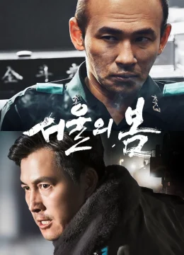 Xem Phim 12.12: The Day Thuyết Minh Online