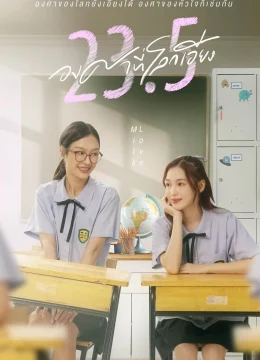 Xem Phim 23,5 Độ Nghiêng Thuyết Minh Online