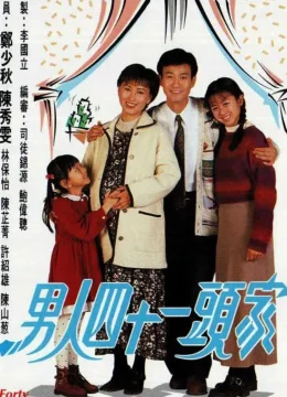 Xem Phim 40 Tuổi Đời Thuyết Minh Online