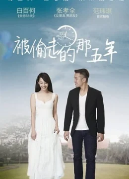 Xem Phim 5 Năm Đánh Mất Thuyết Minh Online