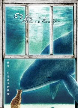 Xem Phim 52Hz, Anh Yêu Em Thuyết Minh Online