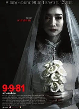 Xem Phim 9-9-81 Thuyết Minh Online
