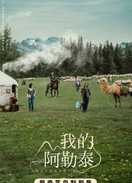 Xem Phim A Lạp Thái Của Tôi Thuyết Minh Online