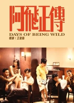 Xem Phim A Phi Chính Truyện Thuyết Minh Online