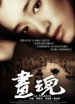 Xem Phim A Soul Haunted by Painting Thuyết Minh Online