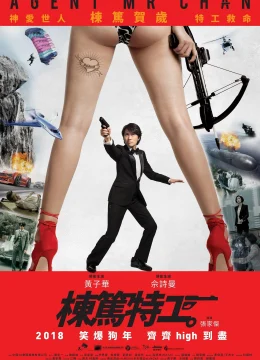 Xem Phim Agent Mr Chan Thuyết Minh Online