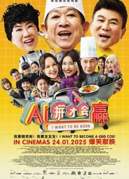 Xem Phim Ai Cũng Muốn Làm Chủ Thuyết Minh Online