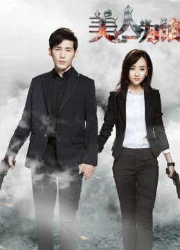 Xem Phim Ải Mỹ Nhân Thuyết Minh Online