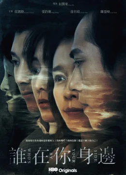 Xem Phim Ai ở bên em Thuyết Minh Online