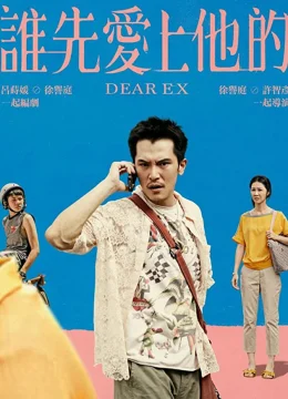 Xem Phim Ai yêu anh ấy trước? Thuyết Minh Online