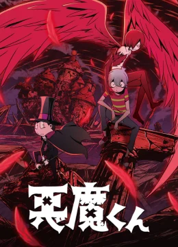 Xem Phim Akuma-kun Thuyết Minh Online