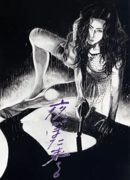 Xem Phim Alone in the Night Thuyết Minh Online