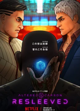 Xem Phim Altered Carbon: Resleeved Thuyết Minh Online