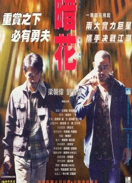 Xem Phim Ám Hoa Thuyết Minh Online