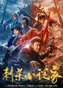 Xem Phim Ám Sát Tiểu Thuyết Gia Thuyết Minh Online