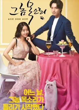 Xem Phim Âm Thanh Diệu Kỳ Thuyết Minh Online