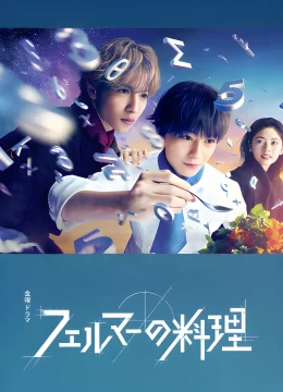 Xem Phim Ẩm Thực Của Fermat Thuyết Minh Online