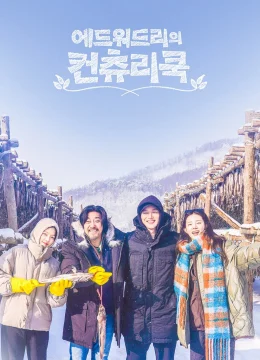 Xem Phim Ẩm Thực Miền Quê Cùng Edward Lee Thuyết Minh Online