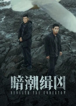 Xem Phim Ám Triều Tập Hung Thuyết Minh Online