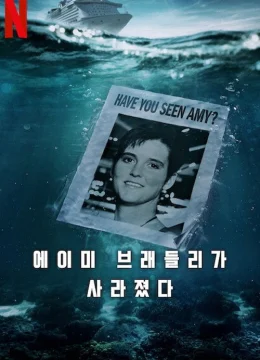 Xem Phim Amy Bradley mất tích Thuyết Minh Online