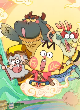 Xem Phim Ăn Không Uổng Kể Sơn Hải Kinh Thuyết Minh Online