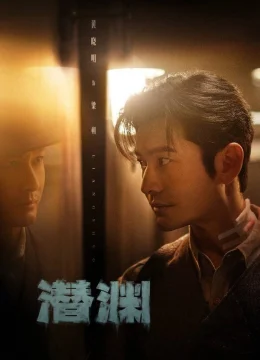 Xem Phim Ẩn Nấp Nơi Vực Sâu Thuyết Minh Online