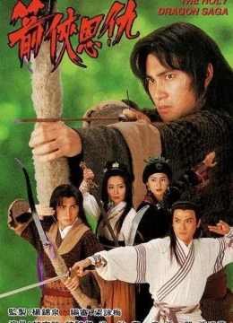 Xem Phim Ân Oán Hiệp Sĩ (Thần Long Kiếm Hiệp) Thuyết Minh Online