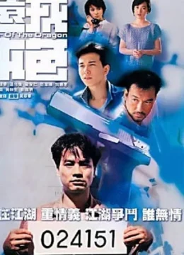 Xem Phim Ân Oán Nghĩa Tình Thuyết Minh Online