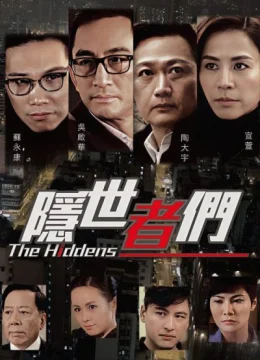 Xem Phim Ẩn Thế Giả Môn Thuyết Minh Online