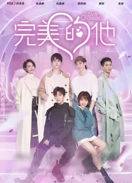 Xem Phim Anh Ấy Hoàn Hảo Thuyết Minh Online