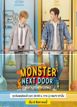 Xem Phim Anh Ấy Xâm Chiếm Thế Giới Của Tôi Thuyết Minh Online