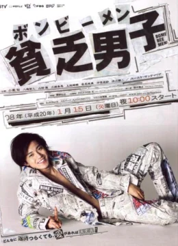 Xem Phim Anh chàng nghèo khó Thuyết Minh Online