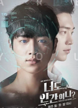 Xem Phim Anh Cũng Là Con Người? Thuyết Minh Online