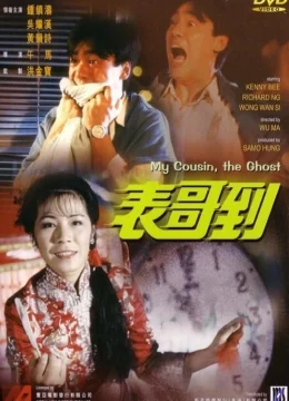 Xem Phim Anh Họ Đã Đến Thuyết Minh Online