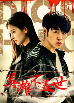 Xem Phim Anh hùng bất cái thế Thuyết Minh Online