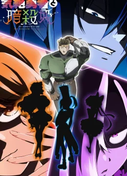 Xem Phim Anh Hùng Bất Tỉnh Và Công Chúa Ám Sát Thuyết Minh Online