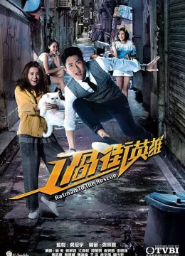 Xem Phim Anh hùng đường phố Thuyết Minh Online