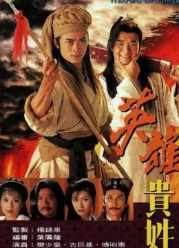 Xem Phim Anh Hùng Nặng Vai Thuyết Minh Online