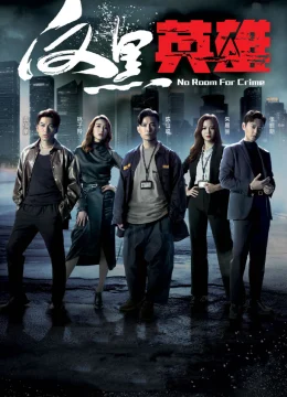 Xem Phim Anh Hùng Phản Hắc Thuyết Minh Online