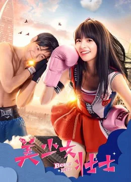 Xem Phim Anh hùng sắc đẹp Thuyết Minh Online