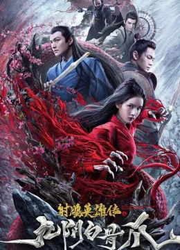 Xem Phim Anh Hùng Xạ Điêu: Cửu Âm Bạch Cốt Trảo Thuyết Minh Online