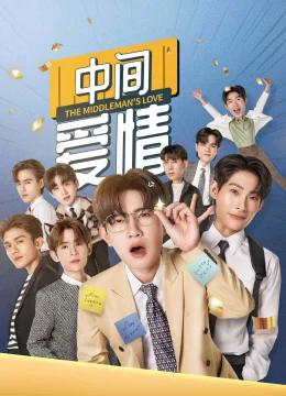 Xem Phim Anh Jade: Người Trung Gian Thuyết Minh Online