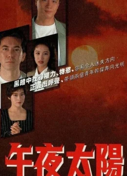 Xem Phim Ánh Nắng Nửa Đêm Thuyết Minh Online