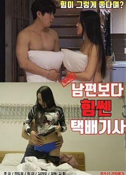 Xem Phim Anh Thợ May Mắn Thuyết Minh Online