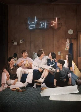 Xem Phim Anh Và Cô Ấy Thuyết Minh Online