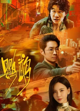 Xem Phim Anh Vũ Thuyết Minh Online