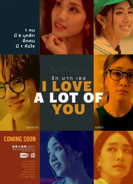 Xem Phim Anh Yêu Tất Cả Các Em Thuyết Minh Online