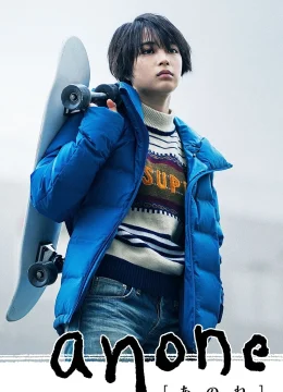 Xem Phim Anone Thuyết Minh Online
